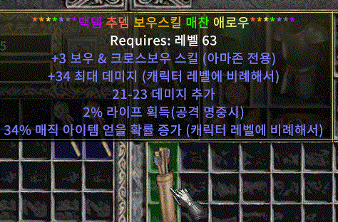 화살통.gif