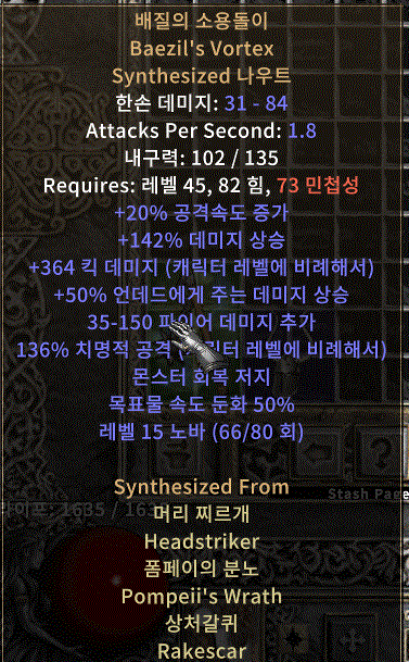 무엇인가.png.gif