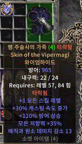 만땅교복4솟.gif