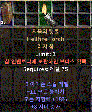 횃결과1.gif