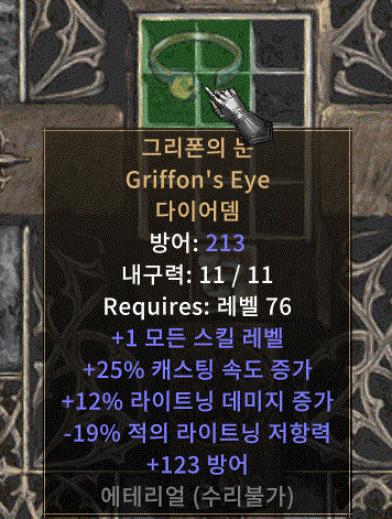 이게뭐야.gif