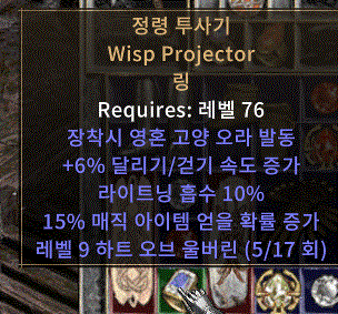 2번째위습.gif
