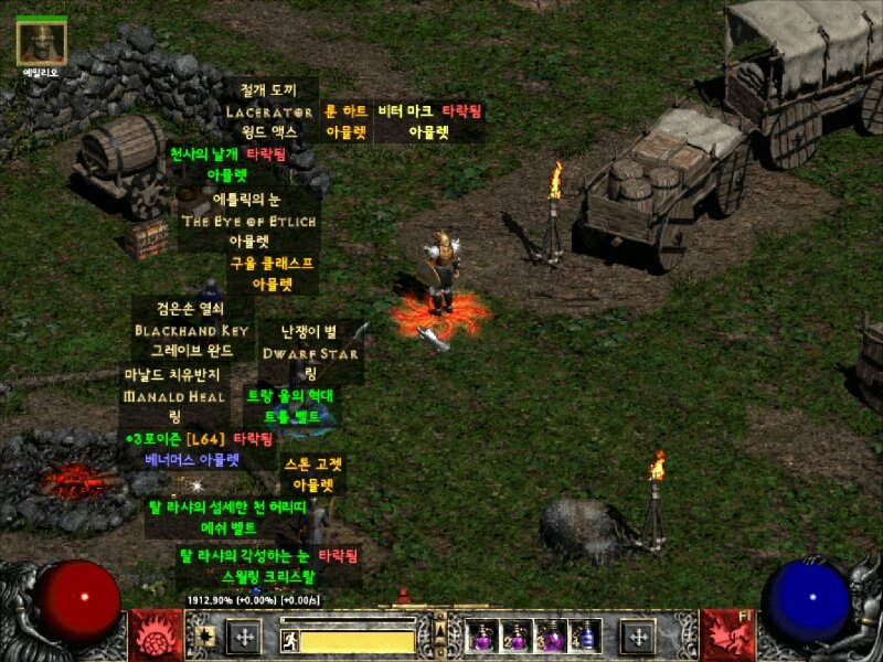 블랙핸드키 등 나눔합니다. - 1