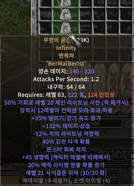 무공직작후기.gif