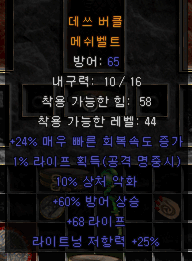 올으뜸 패이즈 스피릿, 크랲 패캐 벨트, 아마존 달려 다뎀, 크랲 상악 벨트, 맥어레삥 - 4