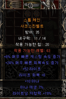 올으뜸 패이즈 스피릿, 크랲 패캐 벨트, 아마존 달려 다뎀, 크랲 상악 벨트, 맥어레삥 - 2
