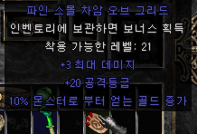 올으뜸 패이즈 스피릿, 크랲 패캐 벨트, 아마존 달려 다뎀, 크랲 상악 벨트, 맥어레삥 - 5