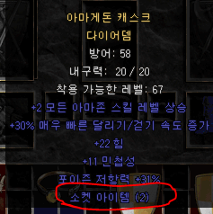 올으뜸 패이즈 스피릿, 크랲 패캐 벨트, 아마존 달려 다뎀, 크랲 상악 벨트, 맥어레삥 - 3