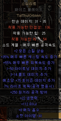 올으뜸 패이즈 스피릿, 크랲 패캐 벨트, 아마존 달려 다뎀, 크랲 상악 벨트, 맥어레삥 - 1