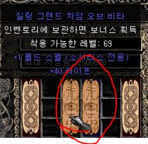 클래식 스탠 눈알 콜드 40피참 2개 - 1
