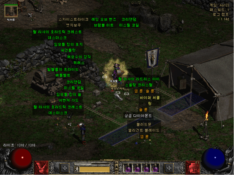 디아2.png