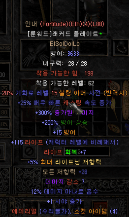 1.375인내.png