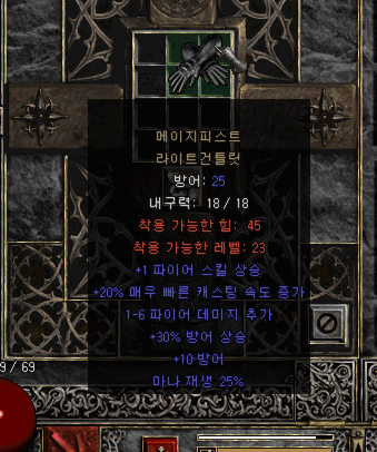 30메피장 필요하신분요. - 1