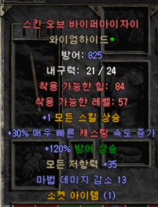 업구교복.png