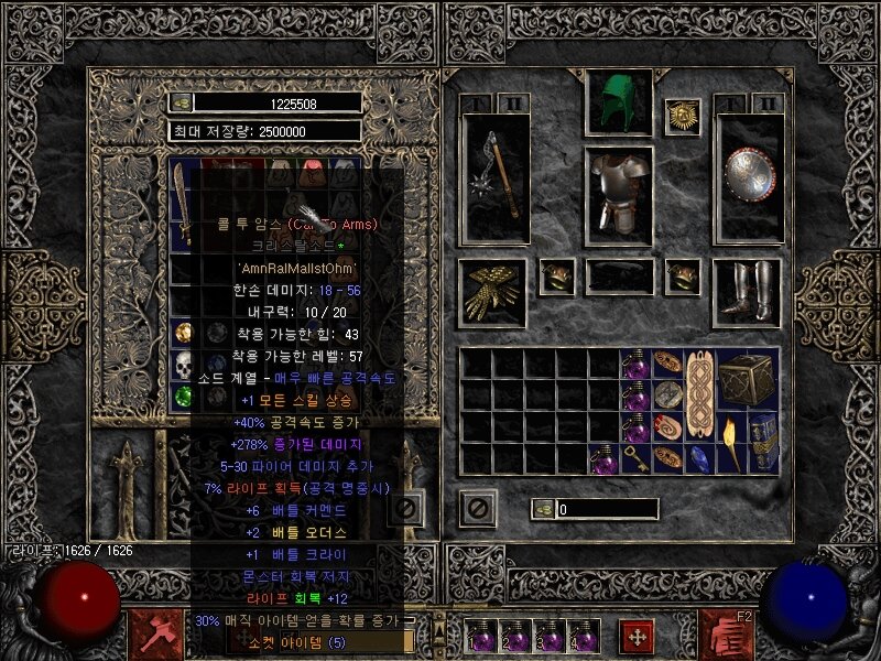 콜투나눔 인증입니다(6-2-1) - 1