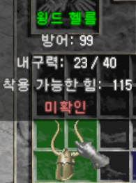 별거아닙니다. 미확 길뚜 나눔합니다. - 1