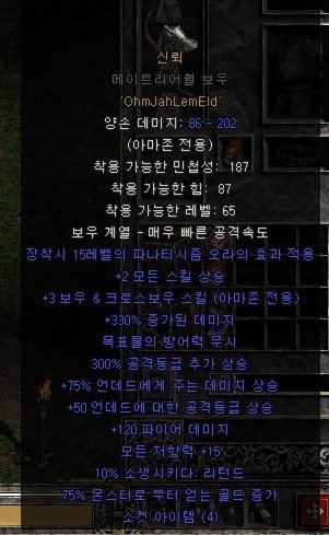 Screenshot004.jpg메출신뢰.jpg