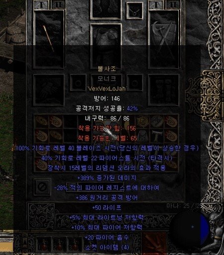 Screenshot005.jpg불사조 .jpg