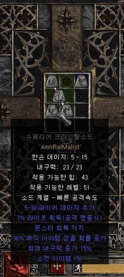 Screenshot010.jpg크리콜투만들기.jpg