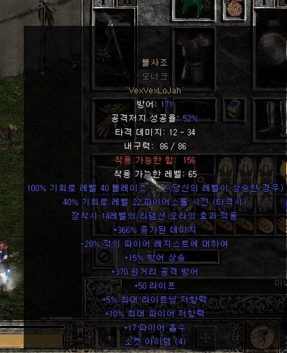 Screenshot007.jpg14방불사조.jpg