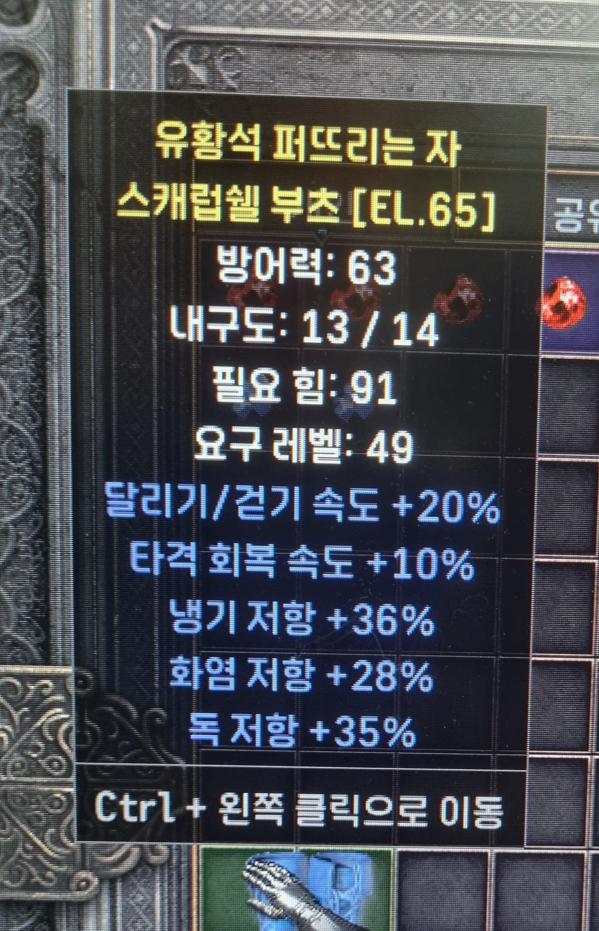 레지부츠 감정좀부탁합니다. - 1