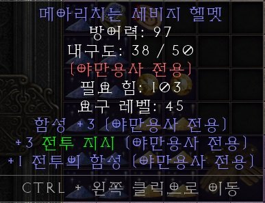 바바 매직뚜껑 시세좀 봐주세요. - 1