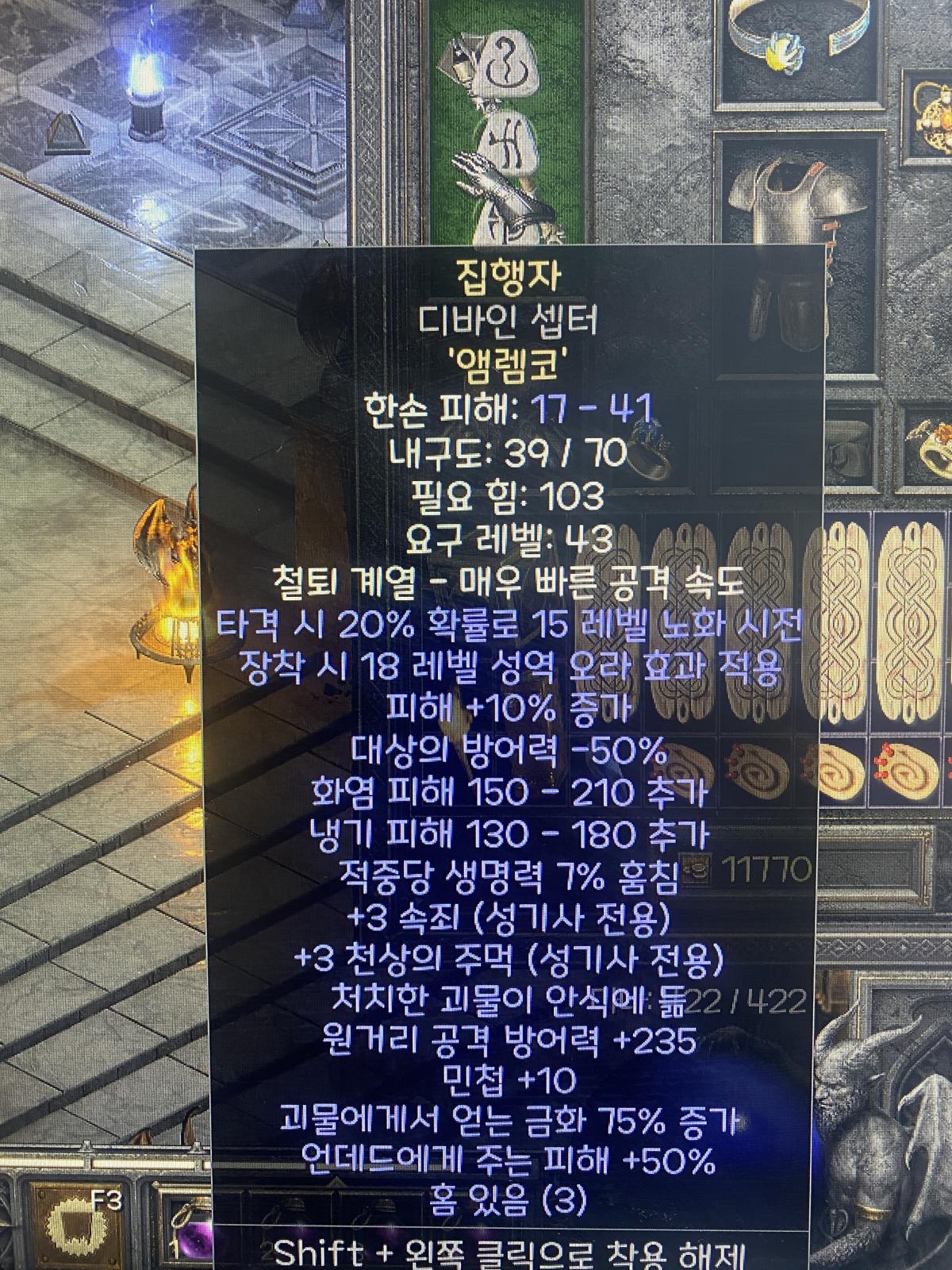 집행자.jpg