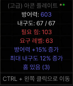 아콘.png