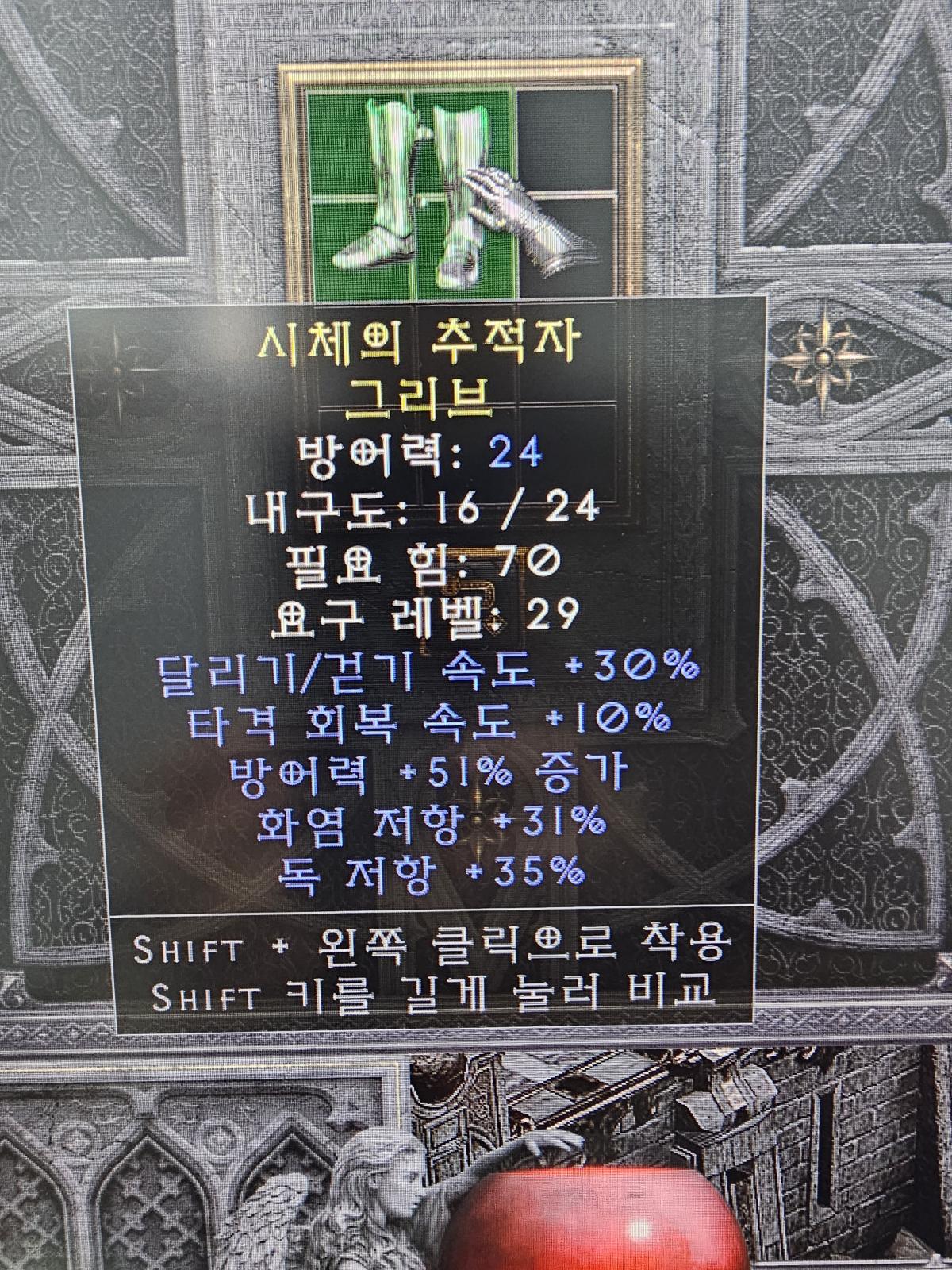 부츠 쓸만한건가요? - 1