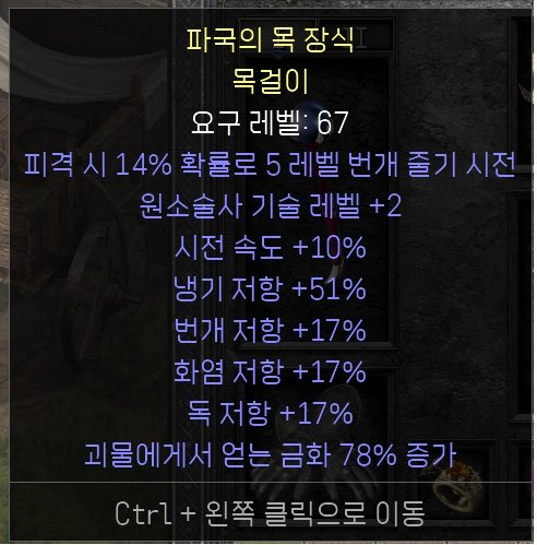소서2스킬.jpg