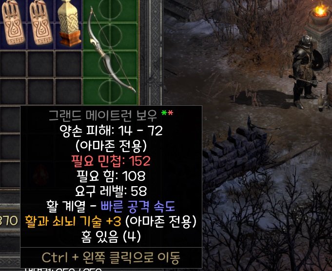 메 3솟 3스.jpg