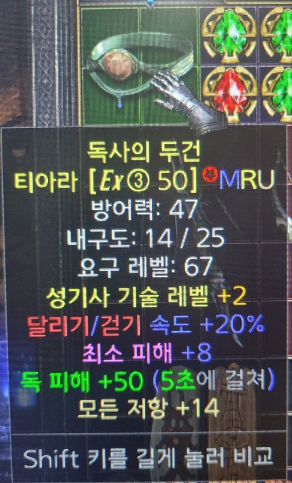 KakaoTalk_20220307_233159885.jpg