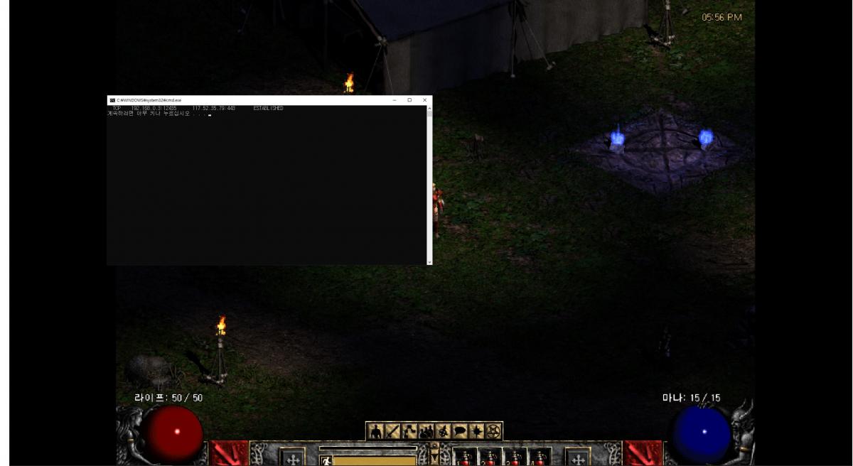 아시아서버 확인.jpg