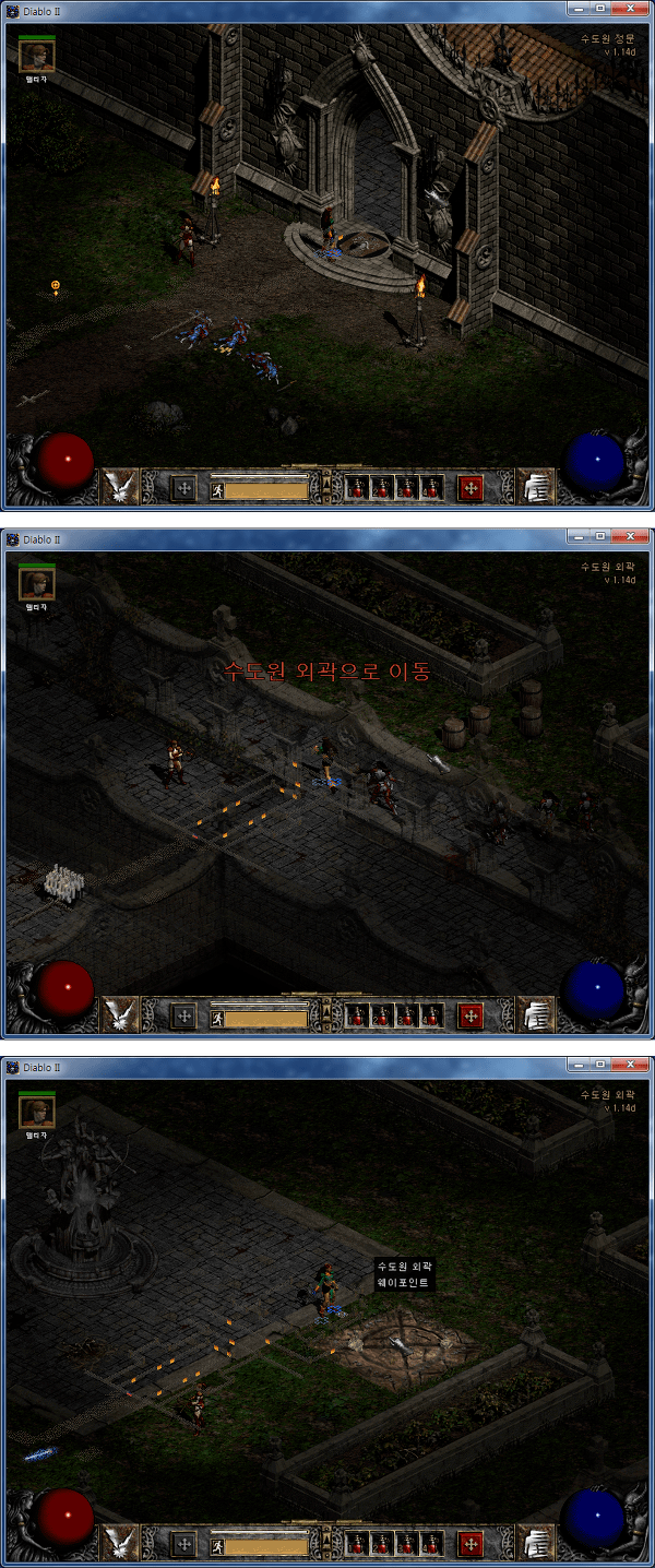 디아블로2 퀘스트 병영 웨이 포인트.png