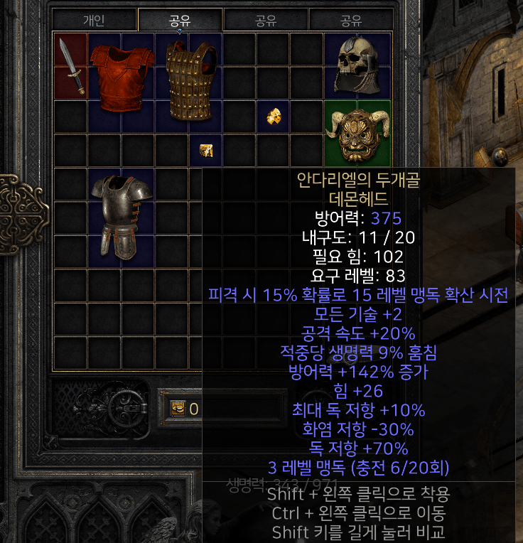 안뚝.png