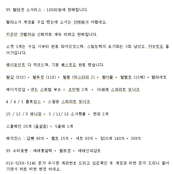 95 탈소서.jpg