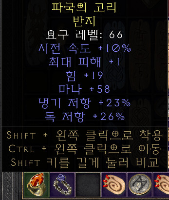 Screenshot344.png