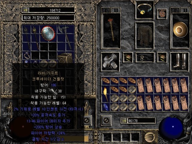 샷노업으뜸유닉드래곤쉴드구매 - 1