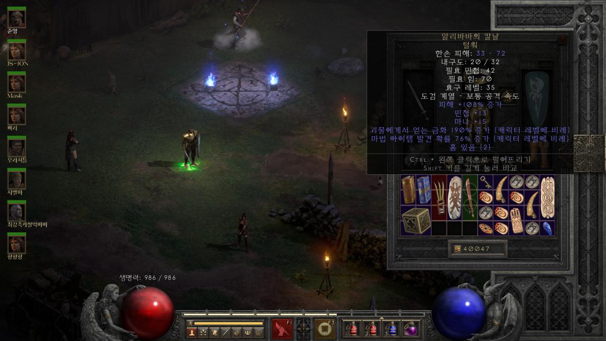 촙촙 준으뜸 무술스킬참 알리바바 초보맨땅 팔라 장비좀 구해봅니다 - 3