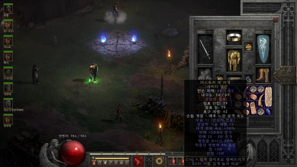 촙촙 준으뜸 무술스킬참 알리바바 초보맨땅 팔라 장비좀 구해봅니다 - 1