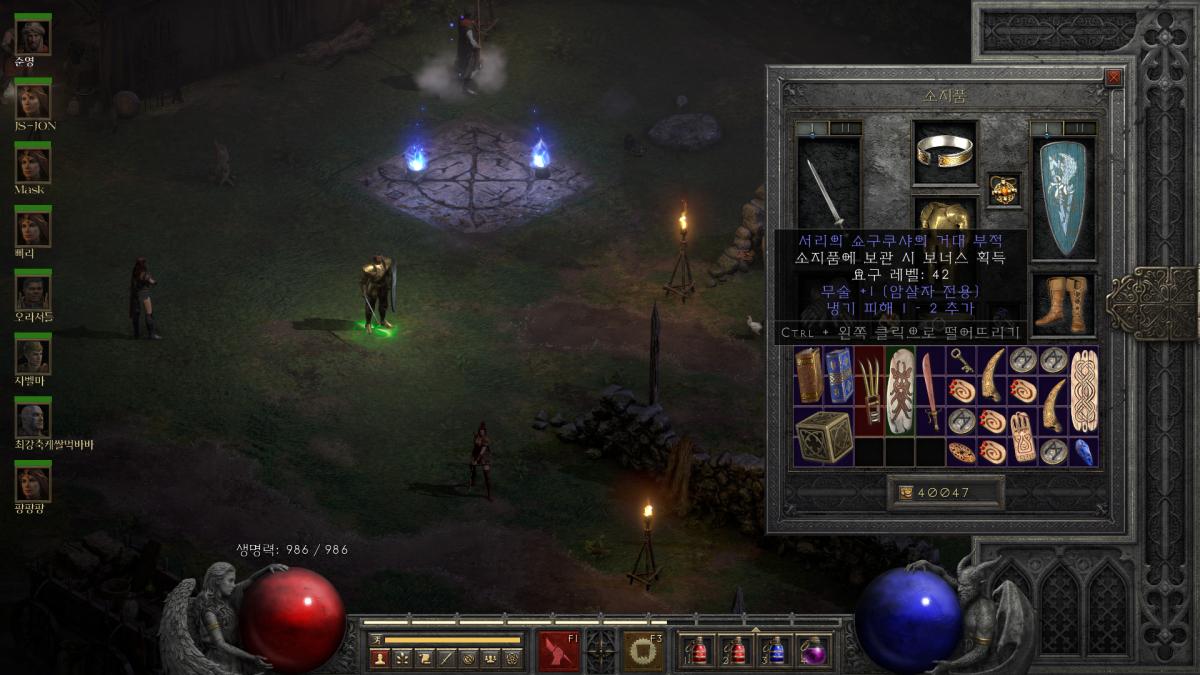 촙촙 준으뜸 무술스킬참 알리바바 초보맨땅 팔라 장비좀 구해봅니다 - 2