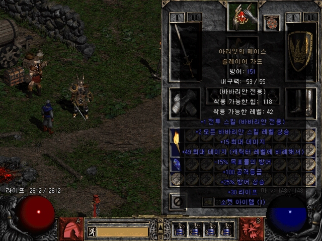 정밥 제작 뚜껑 팝니다. 내용有 - 5