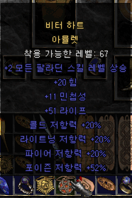 내용 아이템 판매합니다. (업데이트 및 일부 가격 수정) - 1