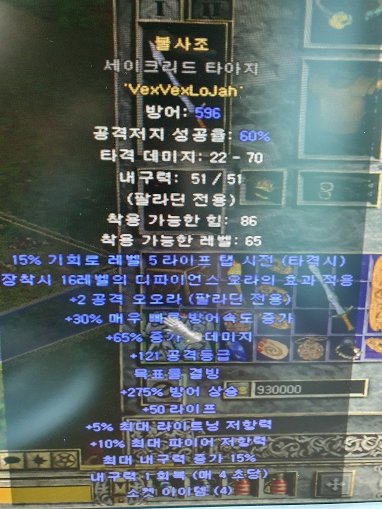 내용 아이템 판매합니다. (업데이트 및 일부 가격 수정) - 4