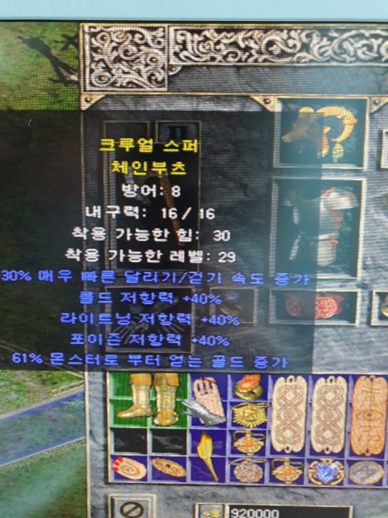 내용 아이템 판매합니다. (업데이트 및 일부 가격 수정) - 3