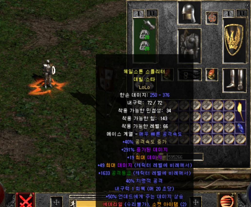 퀵로로 맥데빌 팝니다. - 1