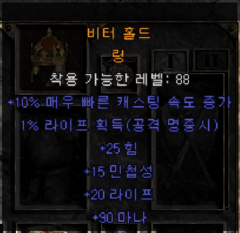 25152090링.png