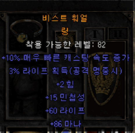 156086패캐지존링.png