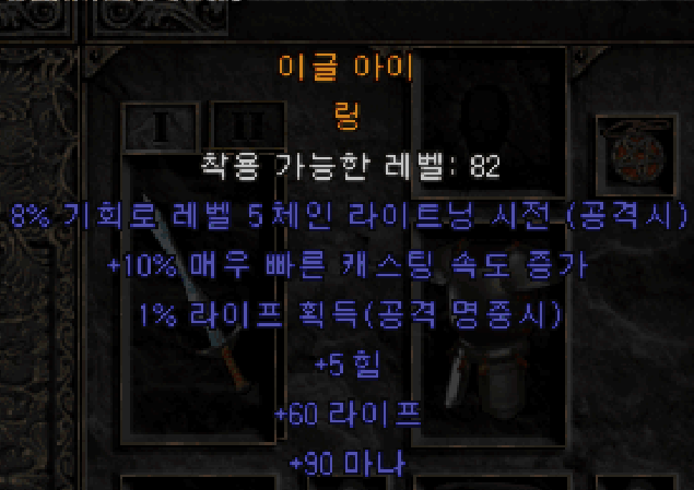 5힘6090체라제작링.png