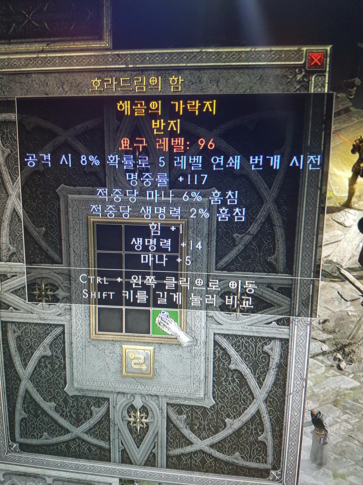 반지레벨높은거처음떠보는데 쓸만한가요?? - 1